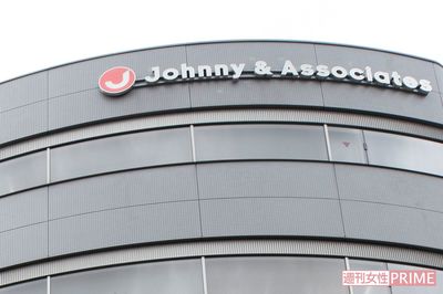 ジャニーズ事務所 “写真の扱い” に緩和を見せるも、隠しきれない「圧」