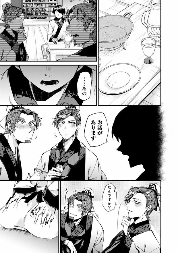 17/18（c）亜希乃千紗　(c)KijiKojiya/主婦と生活社