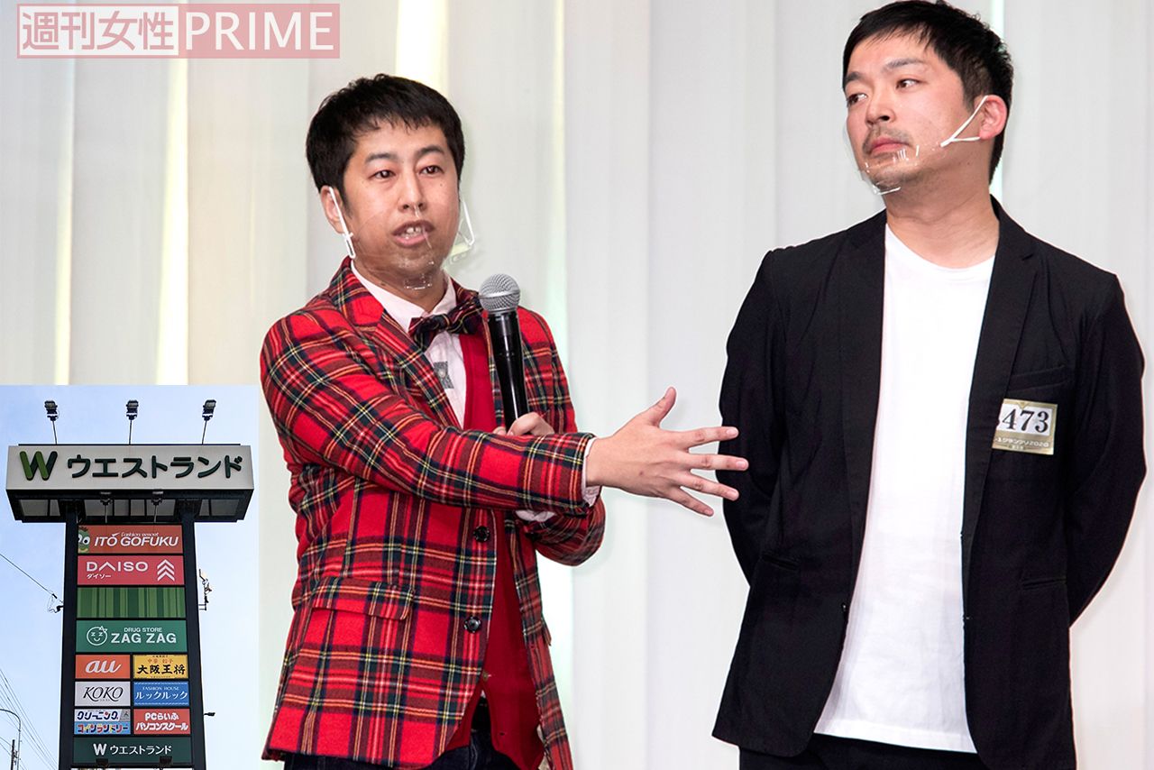 ウエストランド（写真左から井口浩之、河本太）左下はコンビ名の由来の岡山県津山市にあるショッピングセンター