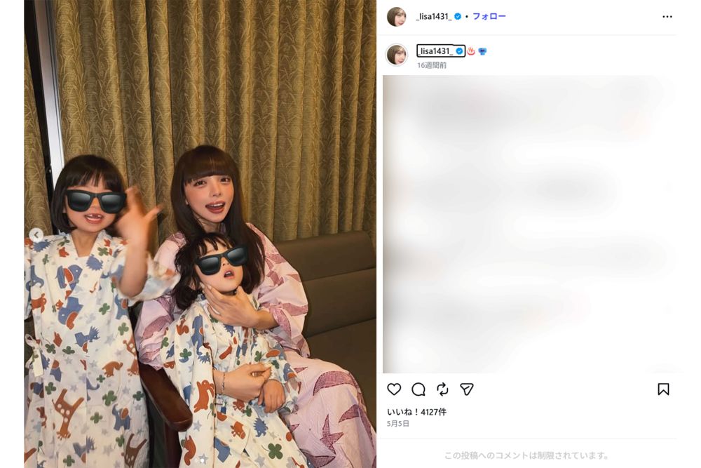 2021年に小園海斗選手と結婚した渡辺リサ（本人インスタグラムより）