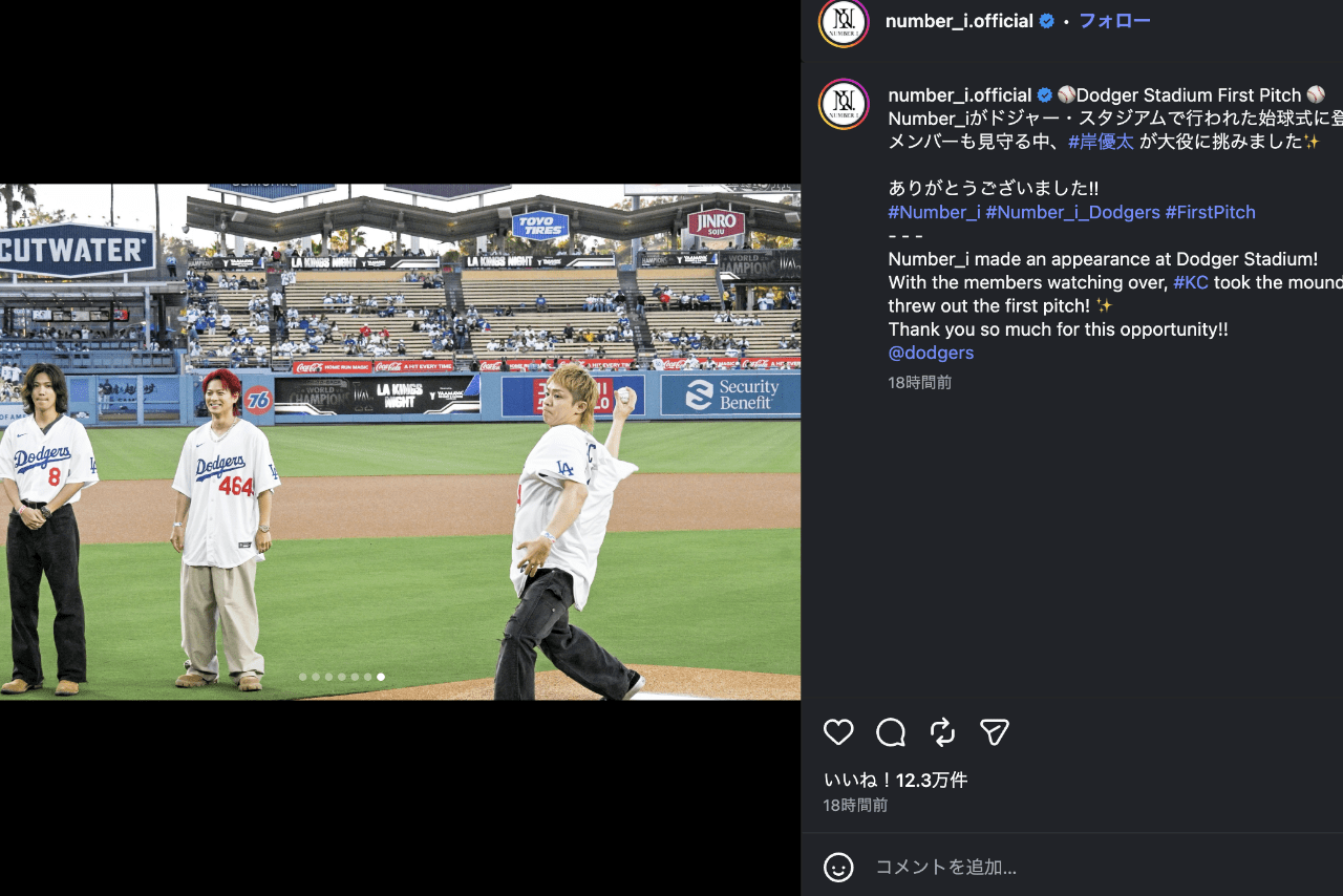 ドジャースタジアムで始球式に参加したNumber_i（公式インスタグラムより）