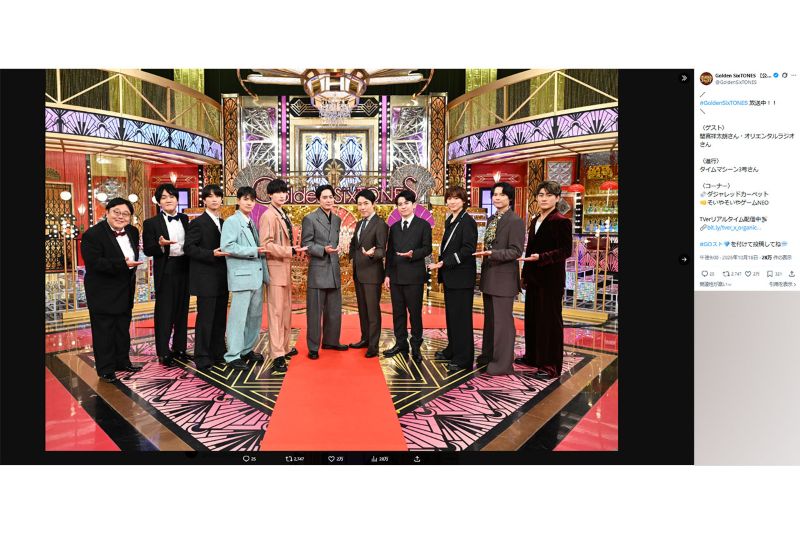 『Golden SixTONES』（日本テレビ系）に出演したオリエンタルラジオ（番組公式Xより）