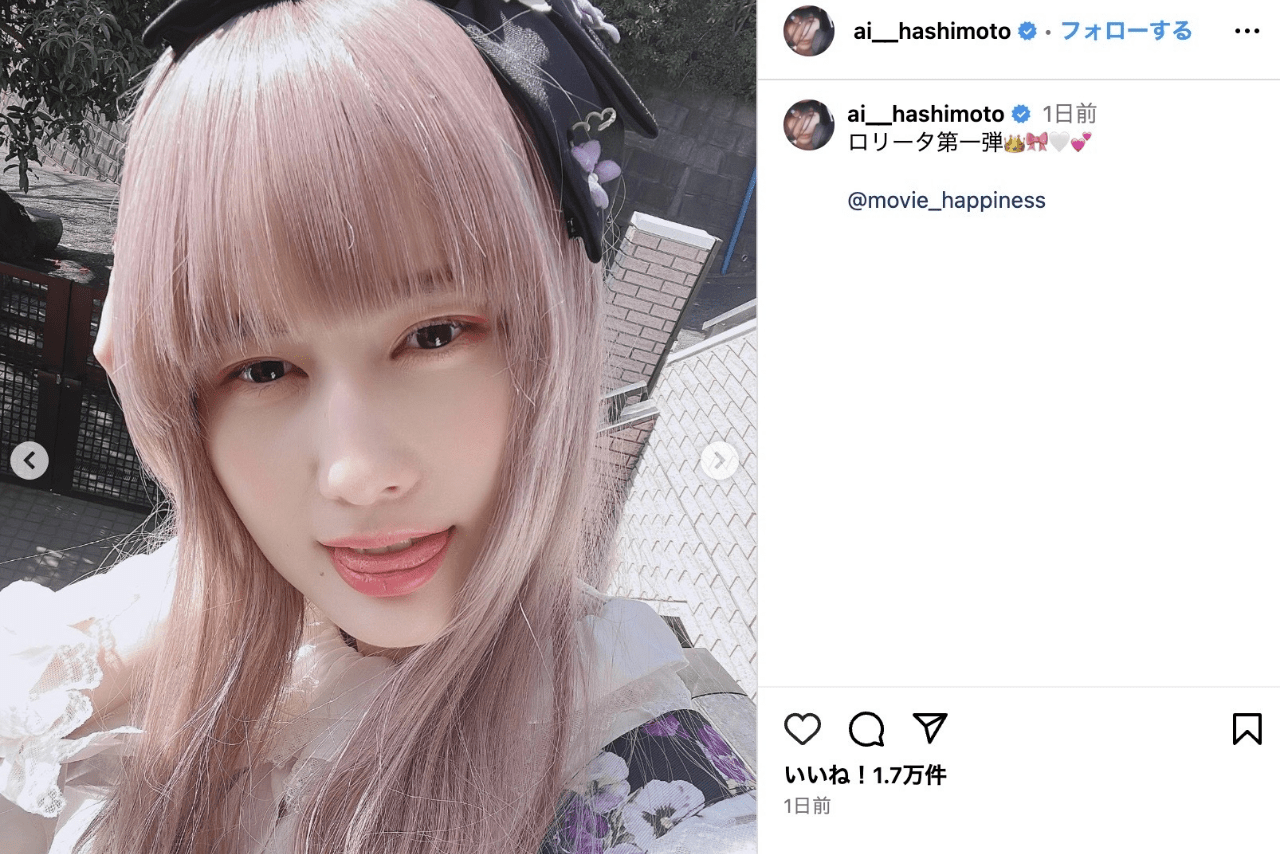 ロリータファッションを披露した橋本愛（公式インスタグラムより）