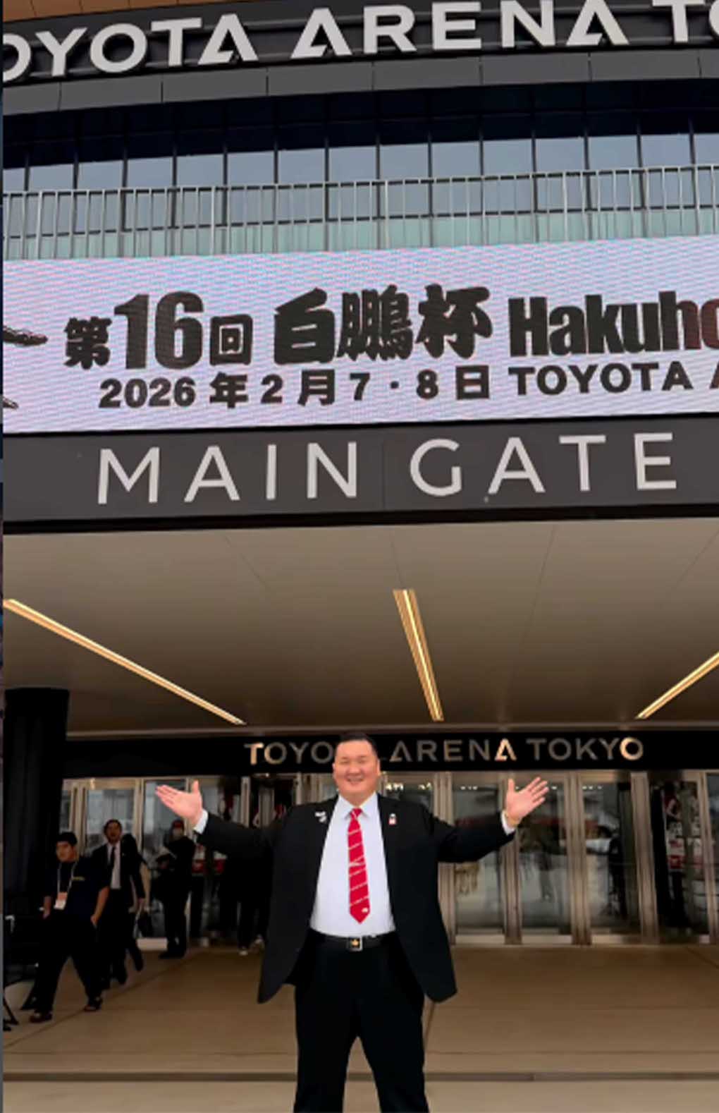 第16回世界相撲大会白鵬杯は今年2月、トヨタアリーナ東京で行われた