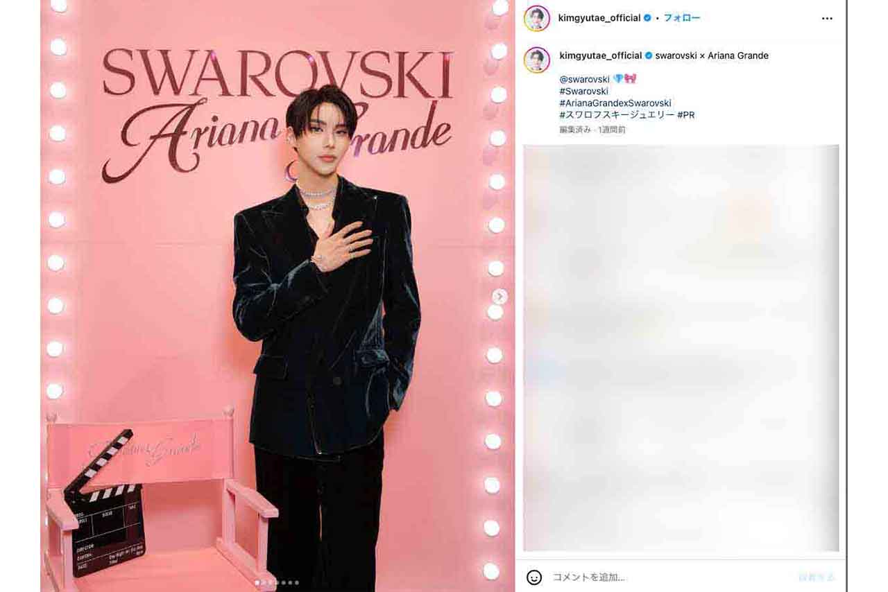 スワロフスキーのイベントに出席したGYUTAE（本人インスタグラムより）