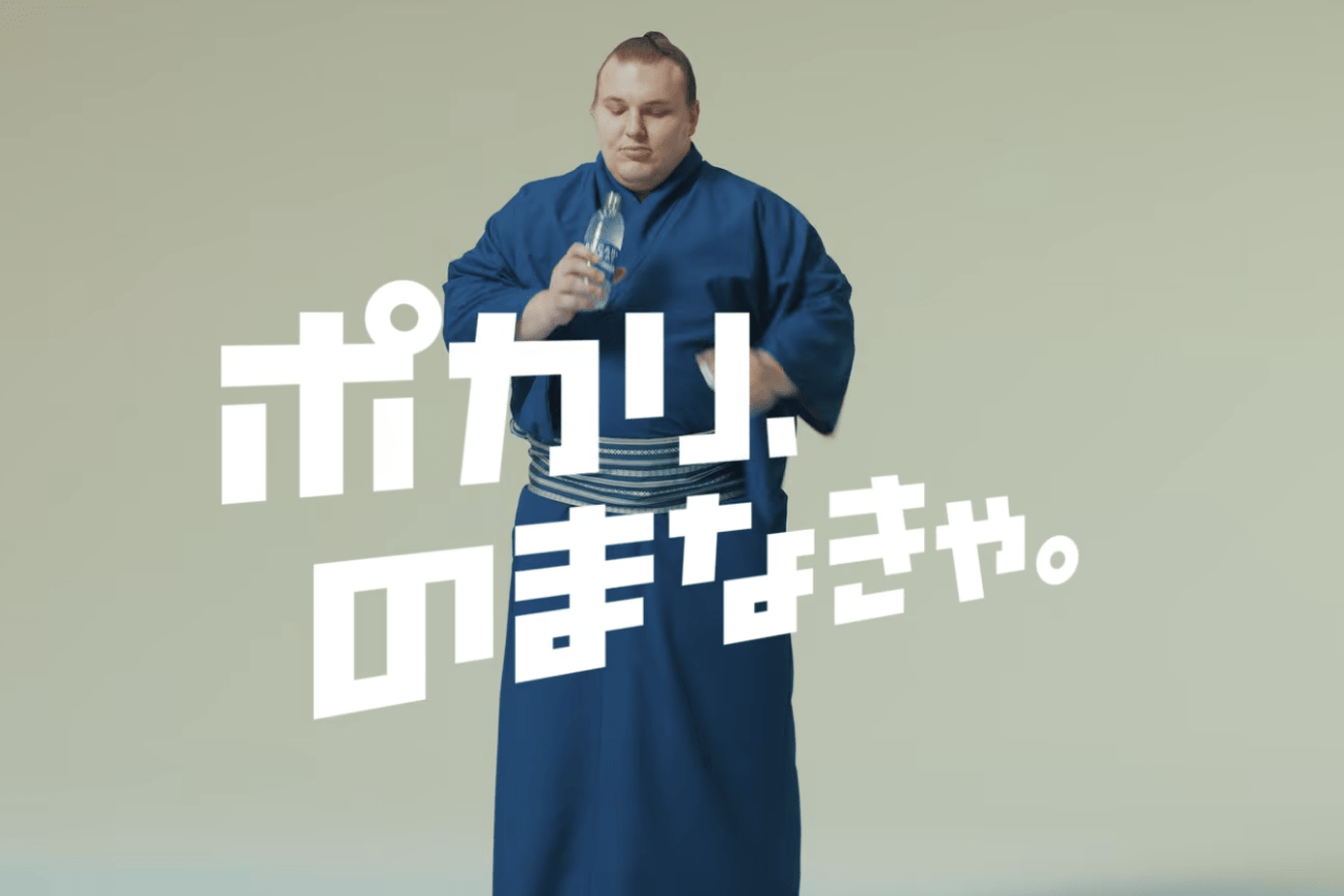 ポカリスエットCM出演の安青錦（大塚製薬 公式チャンネルより）