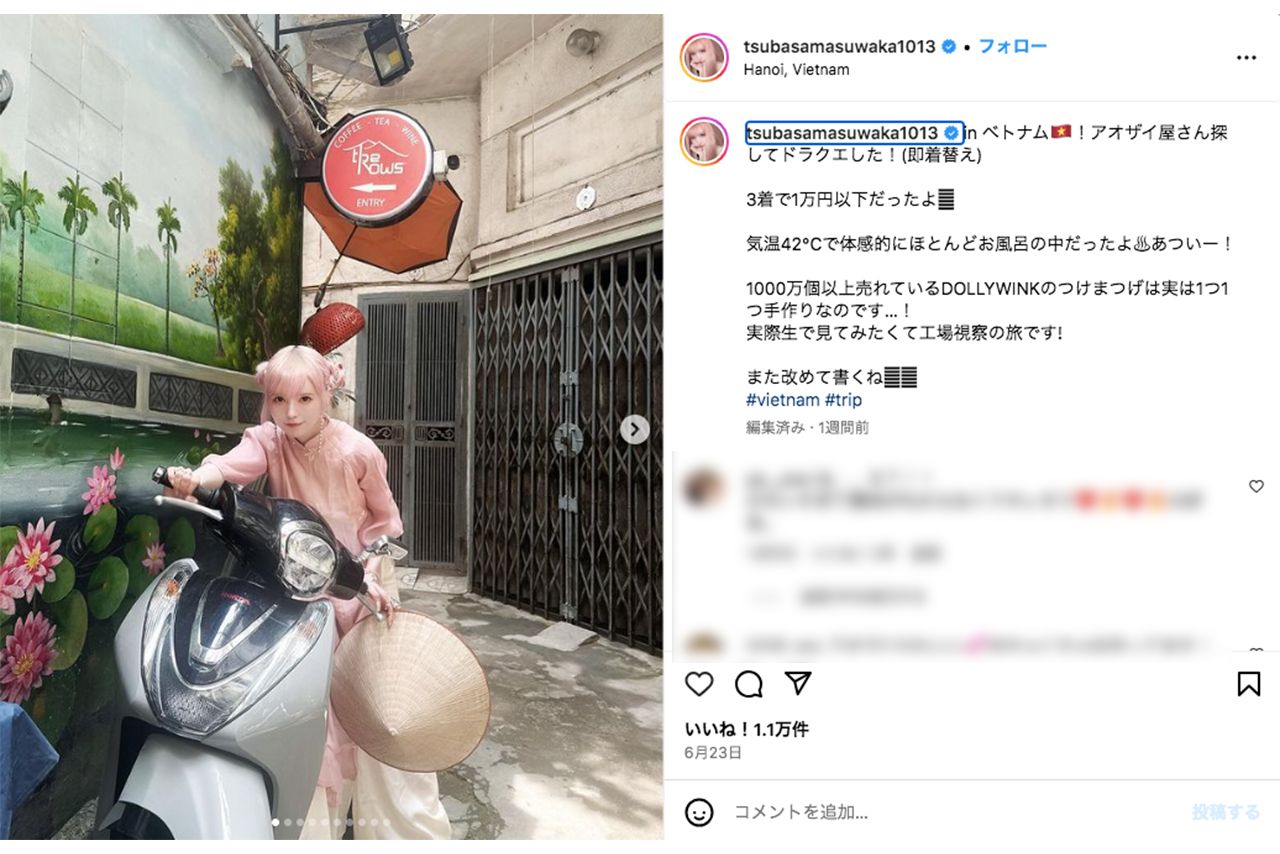 ピンク髪にアップデートした益若つばさ（本人インスタグラムより）