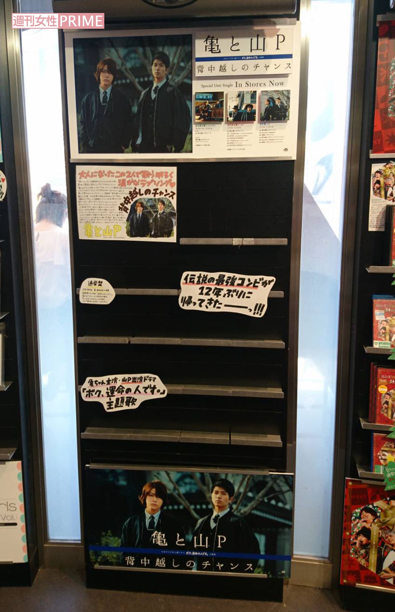 都内のCDショップでも特設棚はスペースが広く取ってあるのに、商品がなくなっている