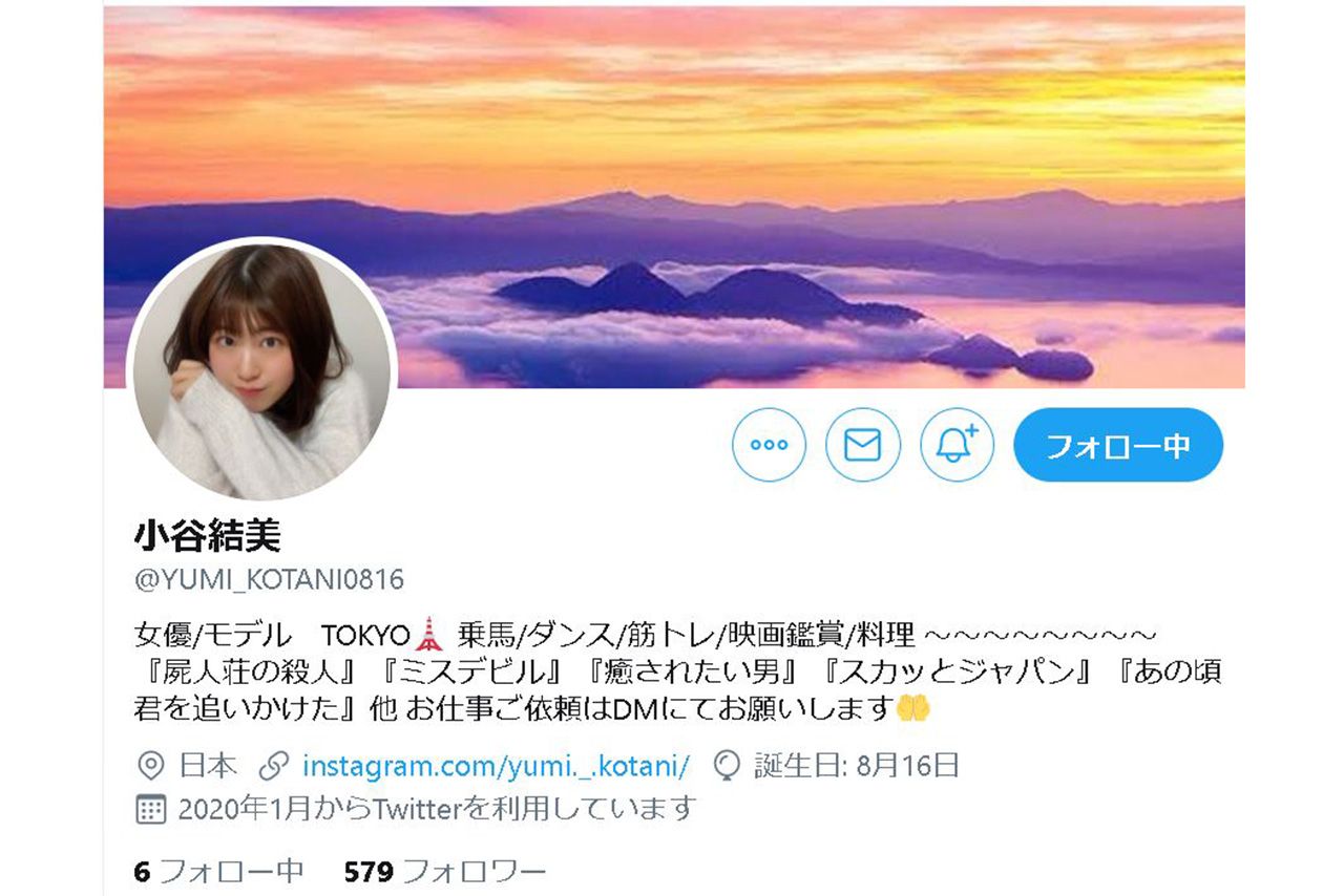 容疑者のツイッターアカウント。逮捕後にフォロワーが急増した