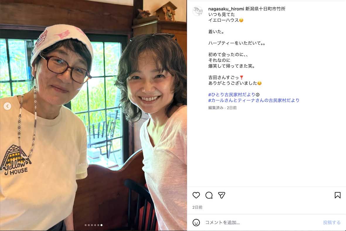 新潟県十日町市竹所を訪れた際の写真を公開した永作博美（本人のインスタグラムより）