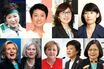 四柱推命から見る、国内外の女性リーダー9人の驚きの共通点！
