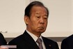 二階俊博元幹事長