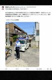 秋田隆一容疑者のXより