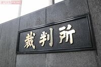 裁判員制度スタートから10年、裁判官や弁護士の本音から見えた光と影