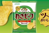 《ナフサショック》カルビーのポテチは白黒へ、操業停止の『わさビーフ』再開も山芳製菓「過去に類を見ない…