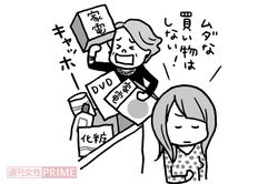 イラスト／上田惣子