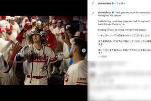 大谷翔平がエンゼルス時代にかぶって一世風靡した「兜」の行方は
