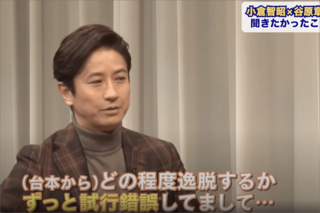 小倉智昭と谷原章介（公式YouTubeめざまし8チャンネルより）