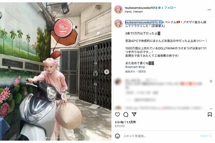 ピンク髪にアップデートした益若つばさ（本人インスタグラムより）