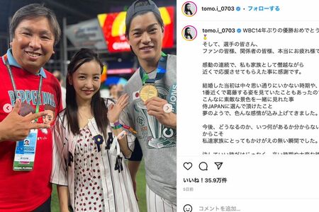 自身のブランド服を着てWBC優勝時にグランドで記念撮影をする板野友美（板野のインスタグラムより）