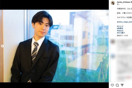 イケメン俳優に成長した19歳の市川團子（公式インスタグラムより）