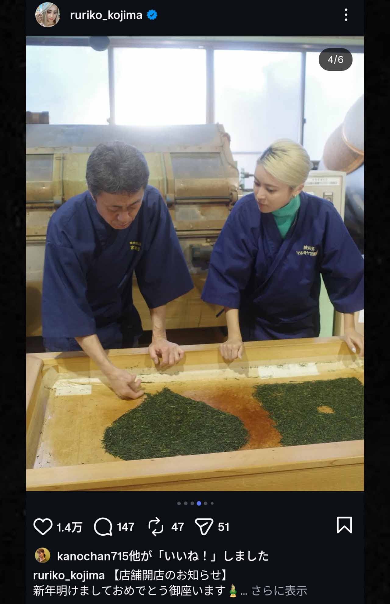 小島瑠璃子公式Instagramより