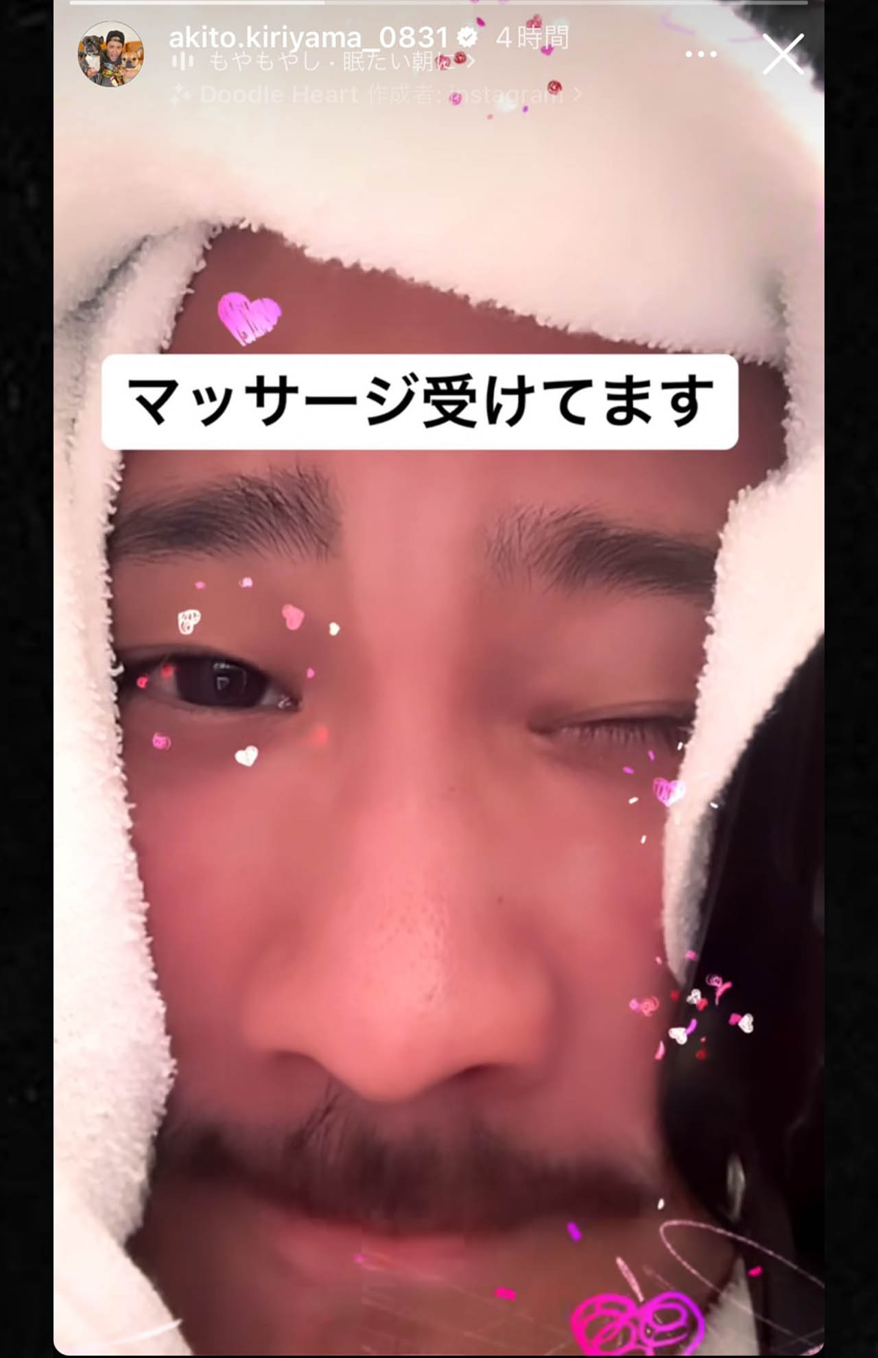 桐山照史公式Instagramより