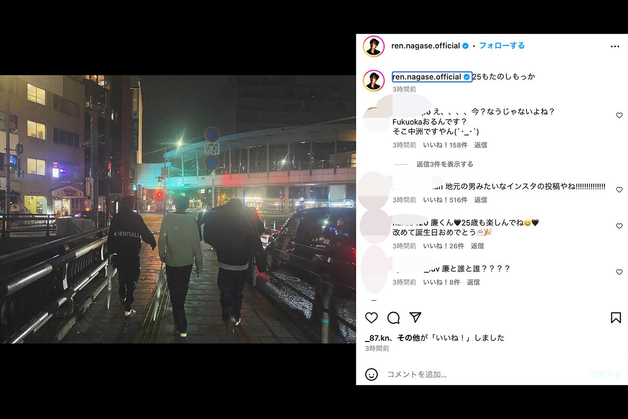 永瀬廉Instagramより。永瀬だと思われる真ん中の男性の右手にはアイコスらしきものが