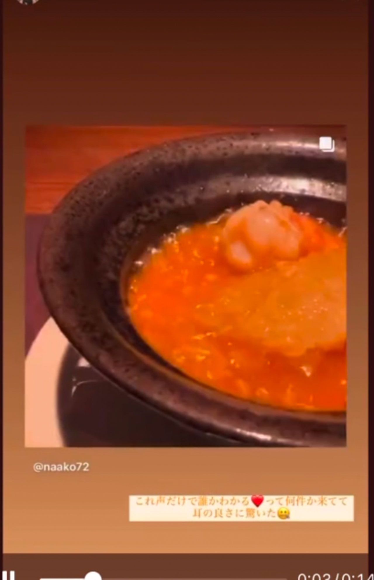 『King & Prince』平野紫耀と似た声が入る動画をアップする匂わせ女性（本人のインスタグラムより）