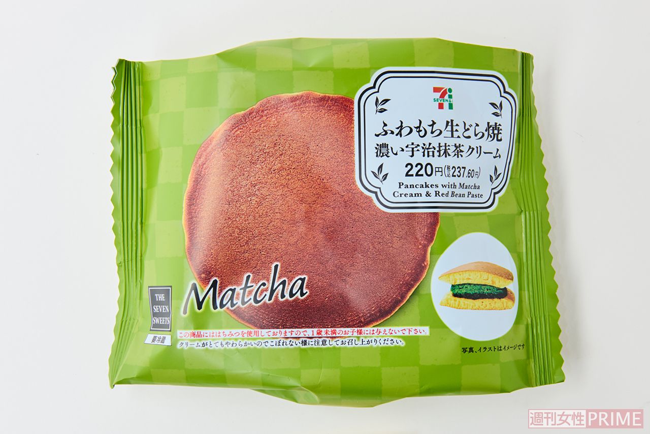 ふわもち生どら焼き 濃い宇治抹茶クリーム／セブン-イレブン 237円