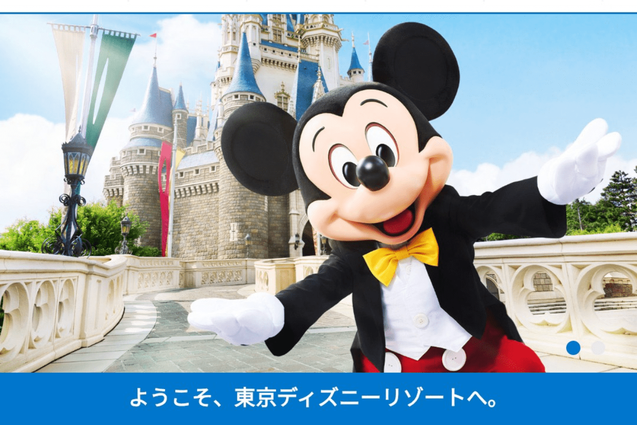 東京ディズニーランドは1983年4月に開園、東京ディズニーシーは2001年9月にオープンし、今年で25周年を迎える(画像は東京ディズニーリゾート公式HPより)