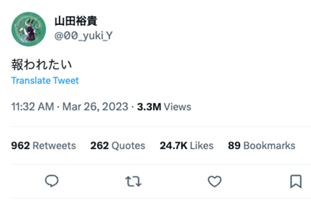 山田裕貴のツイート（本人のTwitterより）