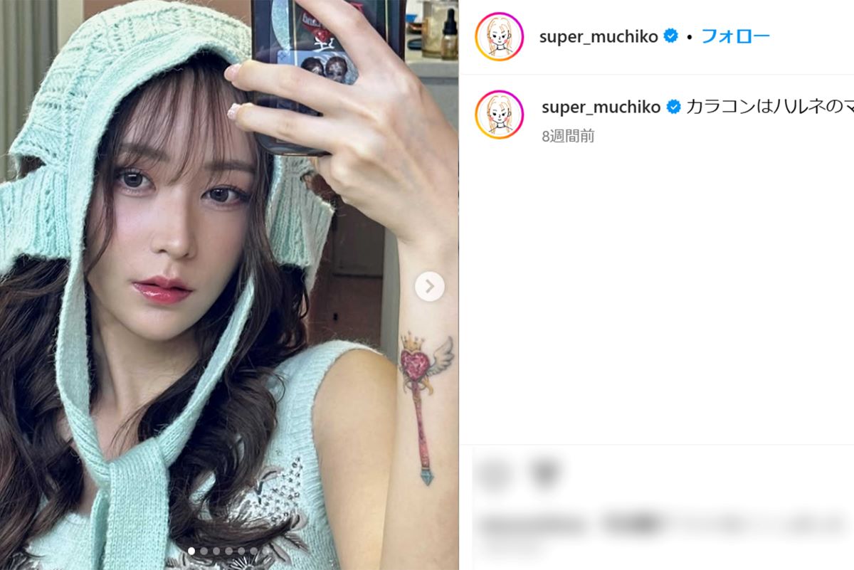 “てんちむ”こと橋本甜歌（本人インスタグラムより）