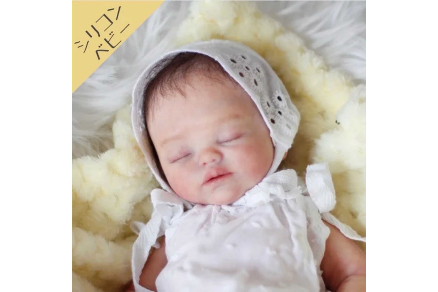 シリコン製で肌触りは本物の新生児に近いそう（提供:リボーンドールベビー）