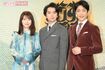 NHK大河ドラマ『どうする家康』に出演する有村架純、松本潤、野村萬斎