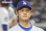 大谷翔平の欠場で大泣きYouTuber・早美嘉純にドジャースが「豪華ギフト贈呈」の“…