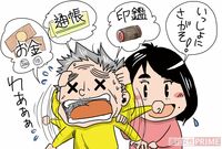 認知症介護は「囲うより開けるが勝ち」、名医が教えるラクしてうまくいく介護のコツ