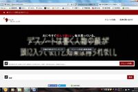 男性差別!?「だんなデスノート」はそれでも妻に支持される！