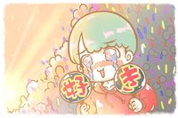 「好きな気持ちは女性と変わらない」男子大学生あくにゃん、男性アイドルを語る