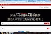 男性差別!?「だんなデスノート」はそれでも妻に支持される!