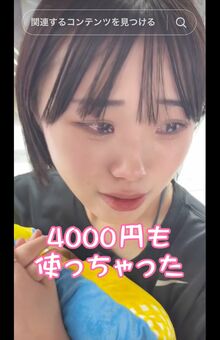 “犬系彼女”として話題になったカップルYouTuber・のっく「ののちさん」（本人のTikTokより）