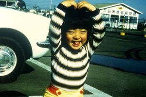 おどけたポーズで写真に写る、幼少期の案里容疑者（公式HPより）