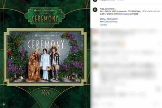 2026年の『CEREMONY』で「オズの魔法使い」を表現したミセスの3人（イベント公式インスタグラムより）
