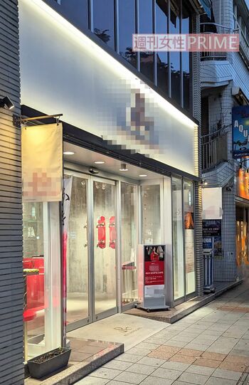 上原多香子が勤務していた『R』沖縄店