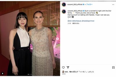 ナタリー・ポートマンとのツーショットを披露したCocomi（本人インスタグラムより）