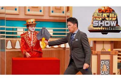 クイズ！脳ベルSHOW