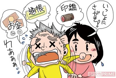 認知症介護は「囲うより開けるが勝ち」、名医が教えるラクしてうまくいく介護のコツ