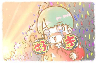 「好きな気持ちは女性と変わらない」男子大学生あくにゃん、男性アイドルを語る