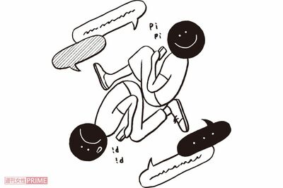 ＃015　顔のわからない彼女とアスター麺を食べる頃には