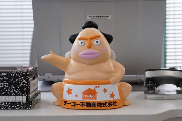 テーコー不動産のマスコットキャラクター・住もう君